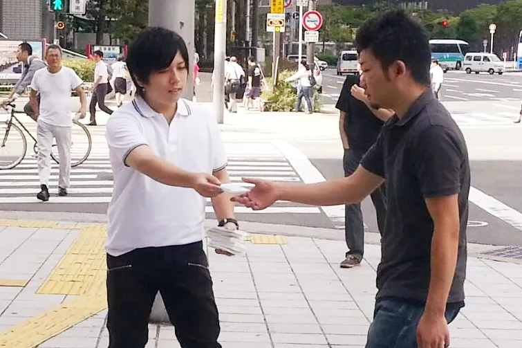 大量配布!1日最大30万個配布実績