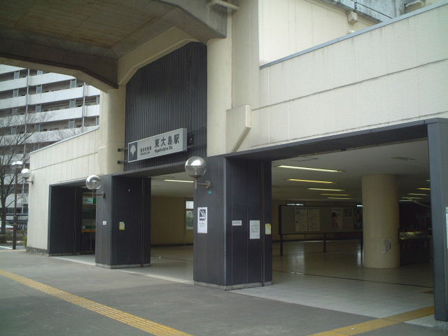 東大島駅