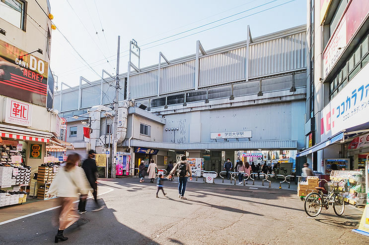 学芸大学駅