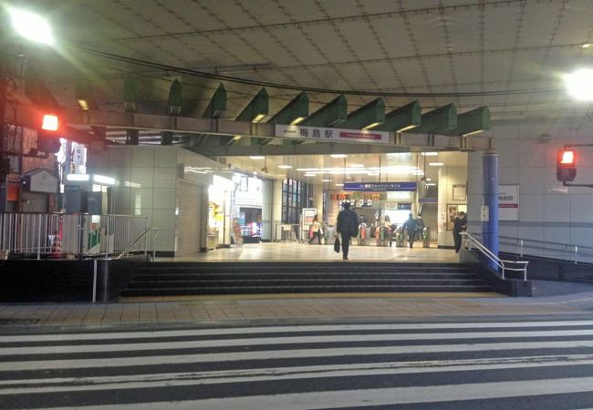 梅島駅