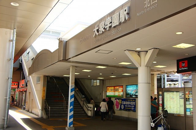 大泉学園駅