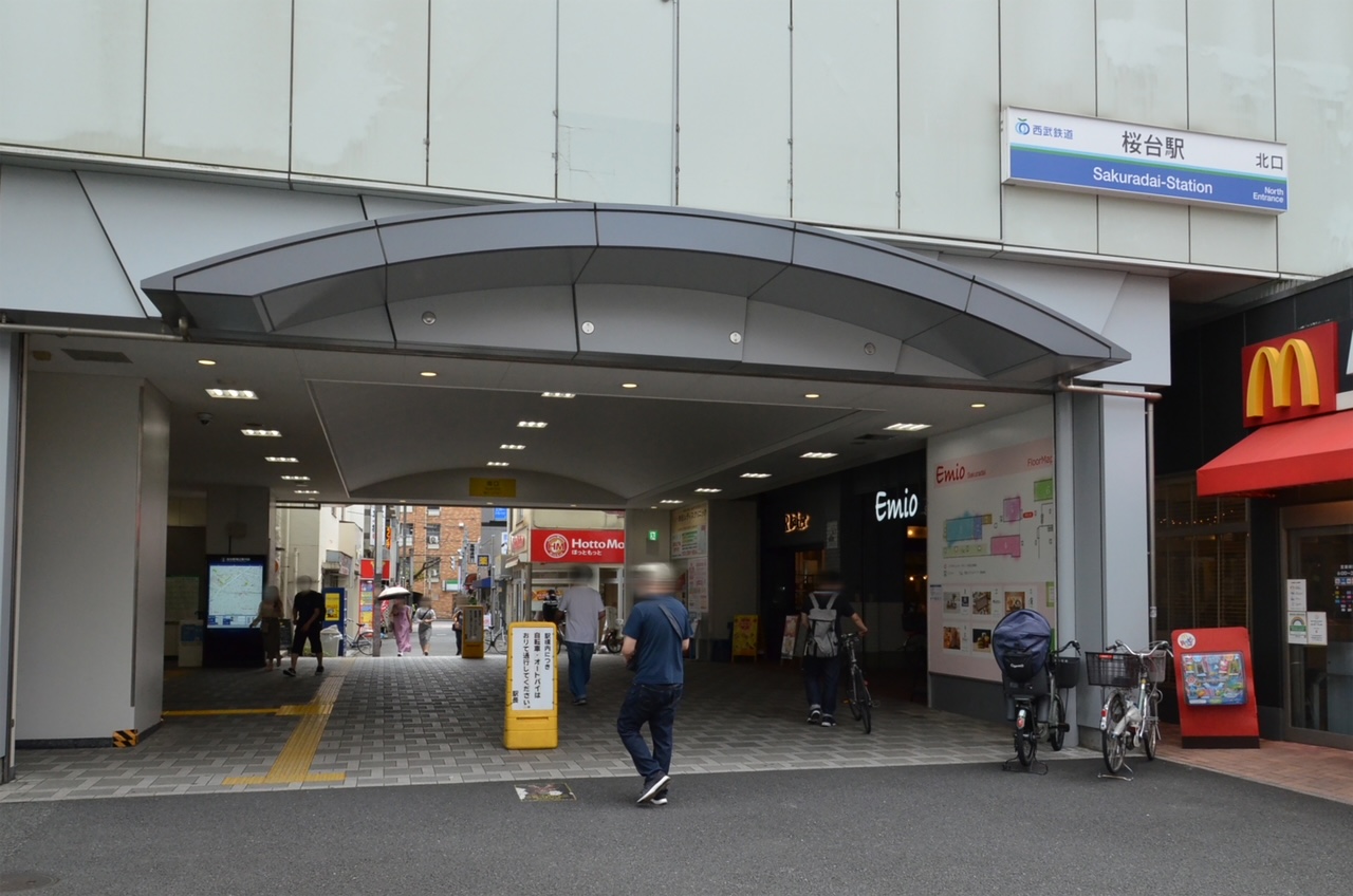 桜台駅