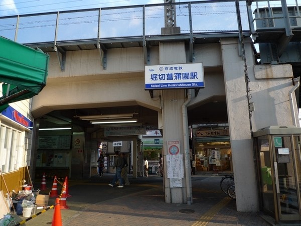 堀切菖蒲園駅