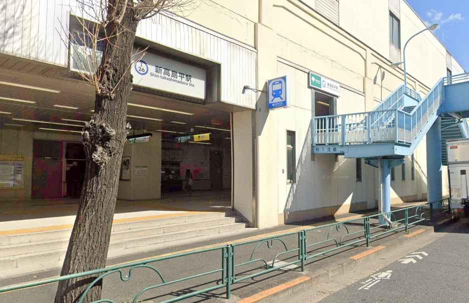 新高島平駅