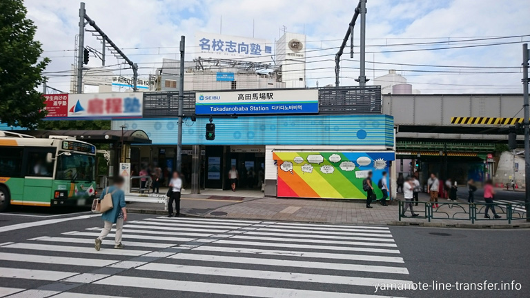 高田馬場駅にてリラクゼーションサロンのPR配布
