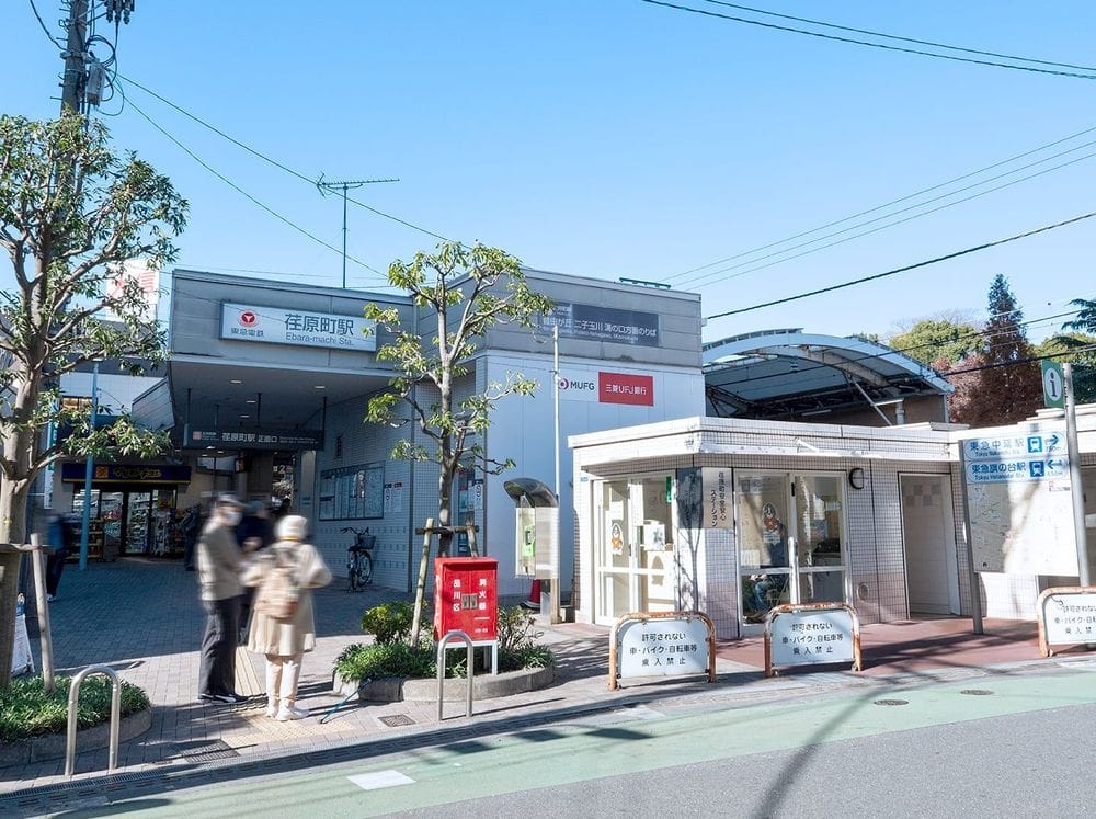 荏原町駅