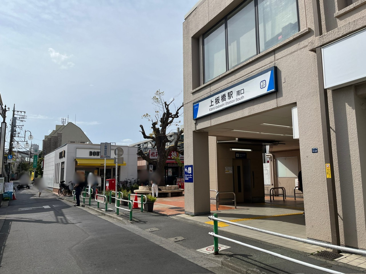 上板橋駅