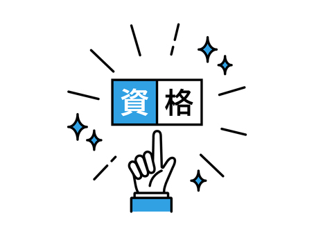 国際展示場駅にて資格試験予備校のPR配布