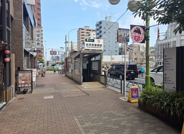 本所吾妻橋駅