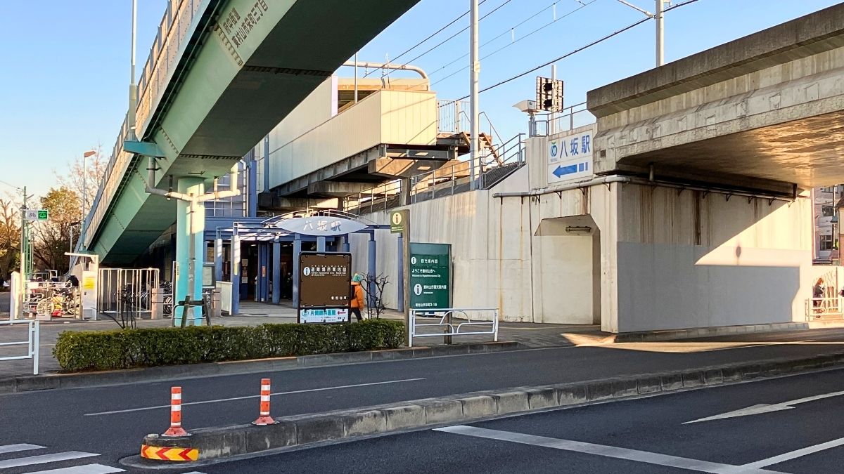 八坂駅