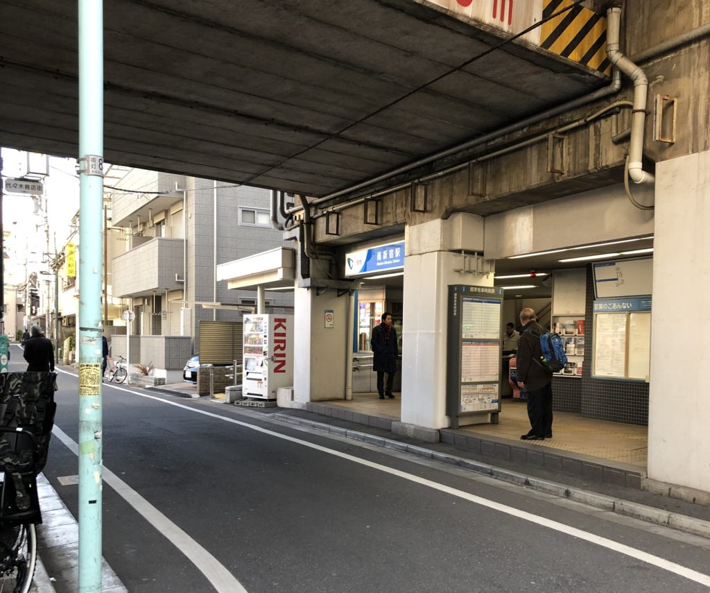 南新宿駅